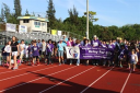 Clinic Byte: Relay For Life Clinic Byte: Relay For Life
